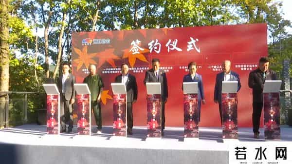 辽商总会第10届企业家诚信节暨辽商本溪行招商推介会举办