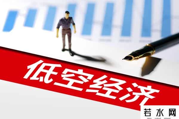 低空经济未来的产业规模会是怎样的？