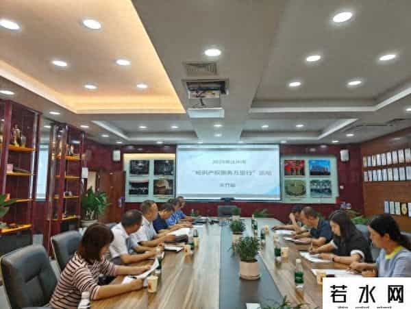 达州市市场监管局 “知识产权服务万里行”活动助力园区 高质量发展