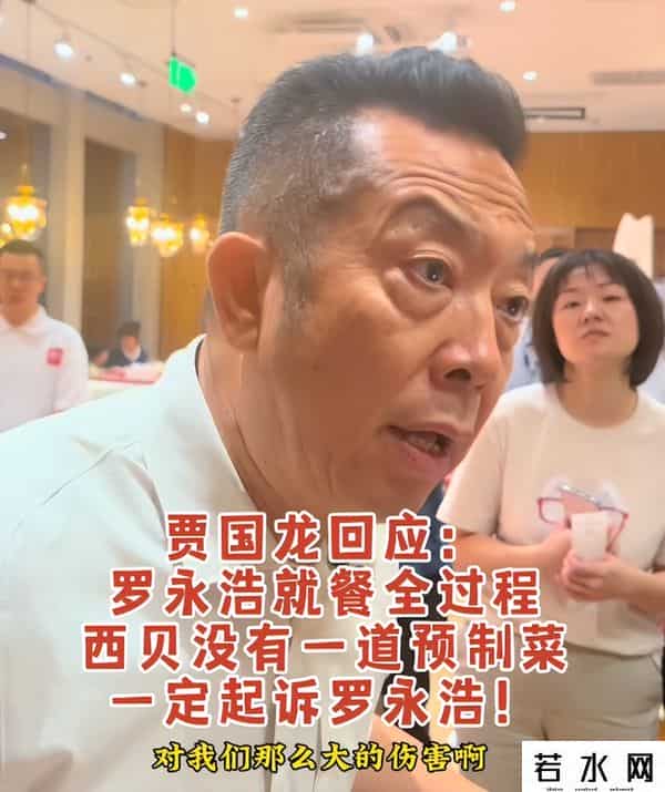 罗永浩事件再升级！21元一个馒头吃不起，于东来被骂“昏招不断”
