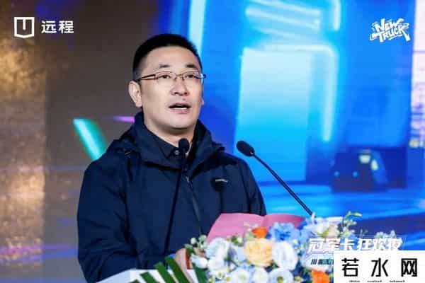 创新破局、生态赋能，远程新能源商用车引领价值竞争新时代
