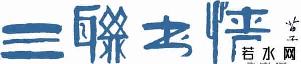 高柏：我们是否还应投入大量财政资金去支撑房价回升？