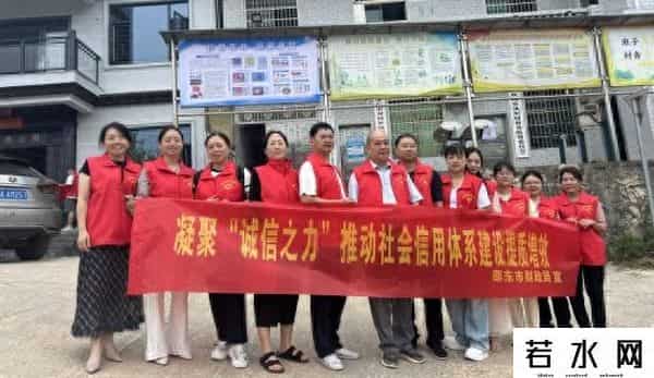 邵东市财政局：深耕财政信用建设擦亮政府公信底色