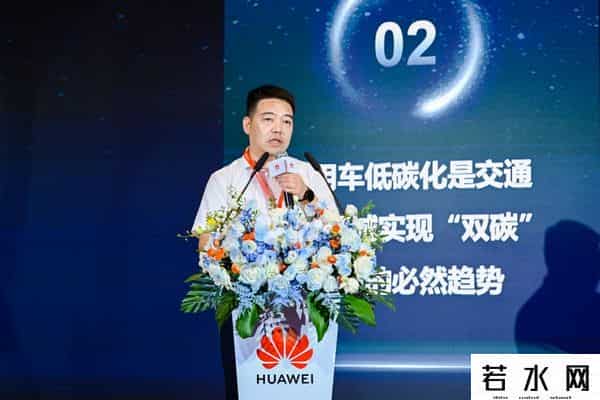 深圳“超充之城2.0”兆瓦超充首站投运｜重卡兆瓦超充高质量发展论坛成功举办