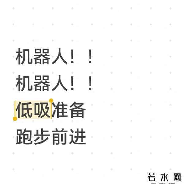 机器人板块“暴动”前夜：低吸机会藏在哪？3大硬核赛道深度拆解