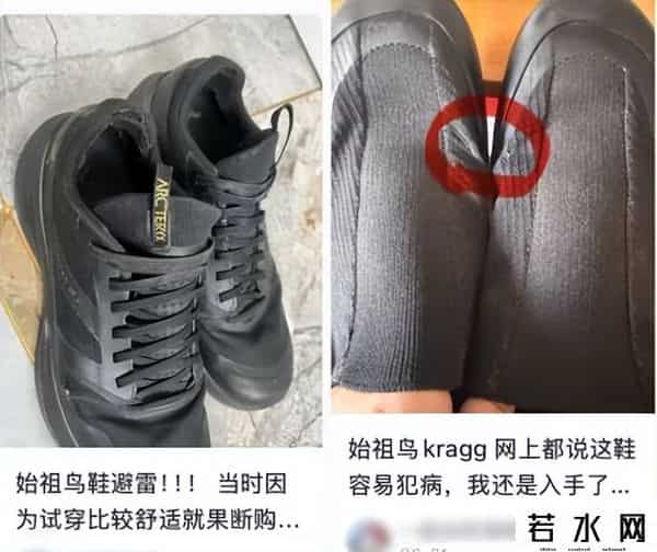 始祖鸟炸山后续：道歉信“双标”，口碑下滑遭抵制，更多黑料被扒
