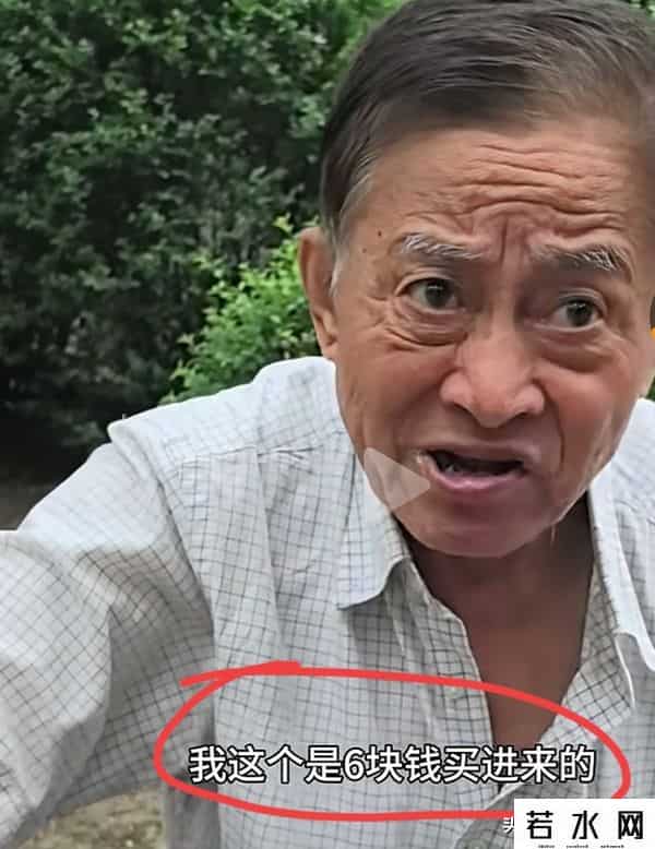 上海爷叔说，涨一块钱，就叫什么不得了啊，哈哈，还叫什么疯牛，