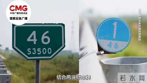 假期自驾警惕路上的“黑白双洞”