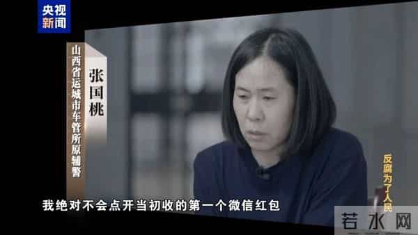 男子开路虎插队洗车