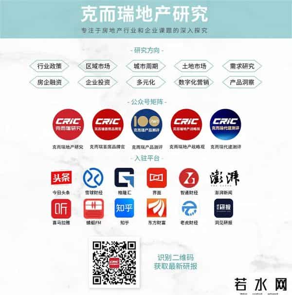 政策动态 - 外汇局便利境外个人购房结汇支付，上海落地免征房产税细则（9.15-9.21）