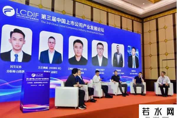 第三届中国上市公司产业发展论坛在沪盛大开幕！超过12万亿市值，300家上市公司与250余家国资顶流盛会