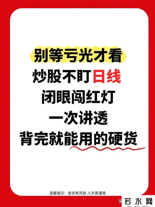 不常盯盘怎么看股市？聊聊5日、10日、20日均线的基础参考逻辑！