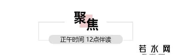 正午·12点 - 三天四场万人演唱会！沈阳，不愧为“歌迷之都”