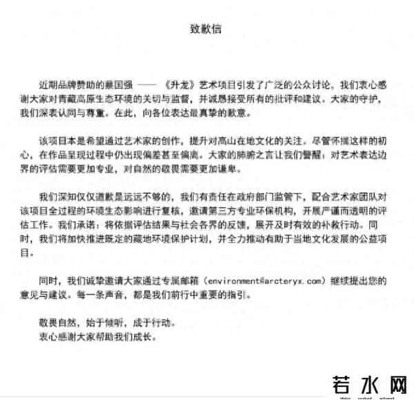 始祖鸟道歉被指海内外有别，港股安踏体育市值蒸发125亿港元