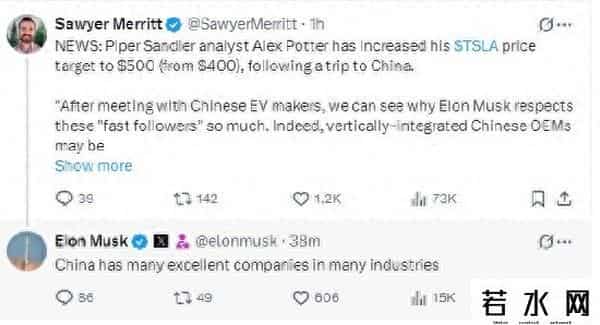 马斯克称中国在很多行业都有很多优秀的公司