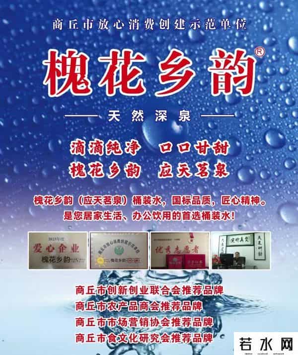 河南商丘：商丘市创新创业联合会会员单位商品联合销售会议