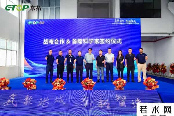 这家氢能设备公司与5家电解槽-电堆企业达成战略合作