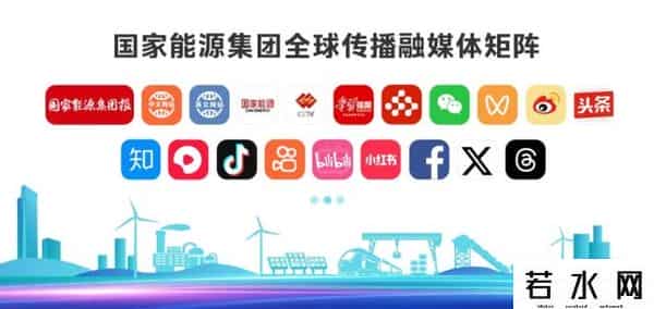 18项案例上榜！国家能源集团煤电“三改联动”领跑行业