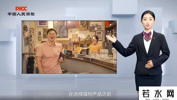 金融教育宣传创意频出，中国人保线上线下齐发力