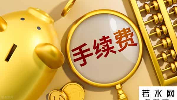 买ETF前必看！场内、场外区别大，选错多花冤枉钱！