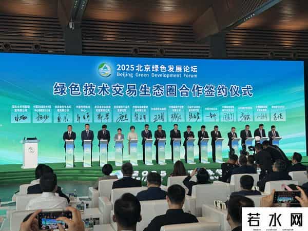 北京市已初步构建绿色经济发展新格局