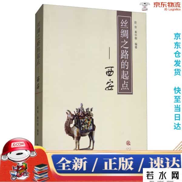 张宝通-消除不平衡不充分发展矛盾需要城市群支撑
