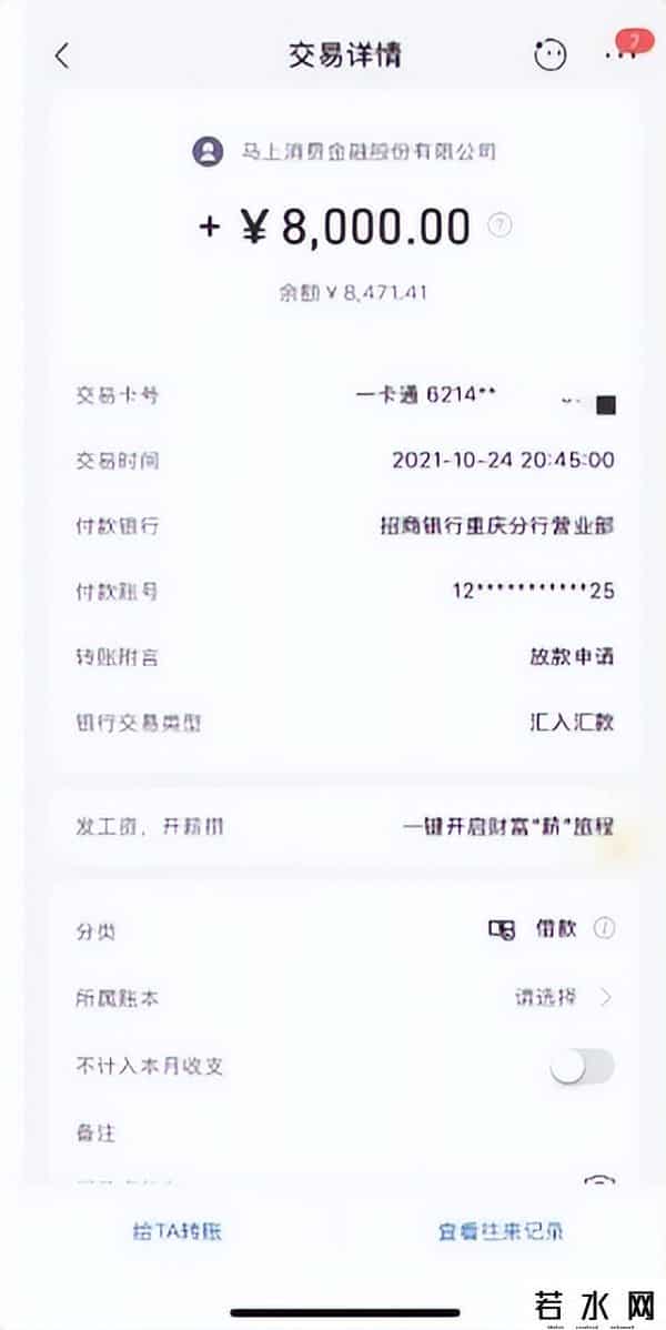 度小满、马上消费金融等机构涉嫌违规校园贷！研究生三年深陷25万债务泥潭