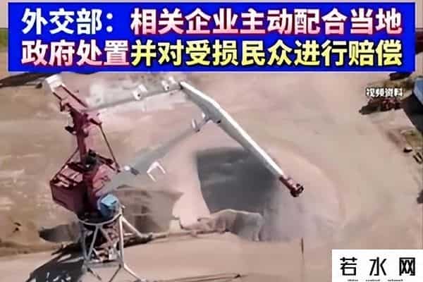 刁民！中国企业在赞比亚发生事故，当地民众开口就要800亿赔偿