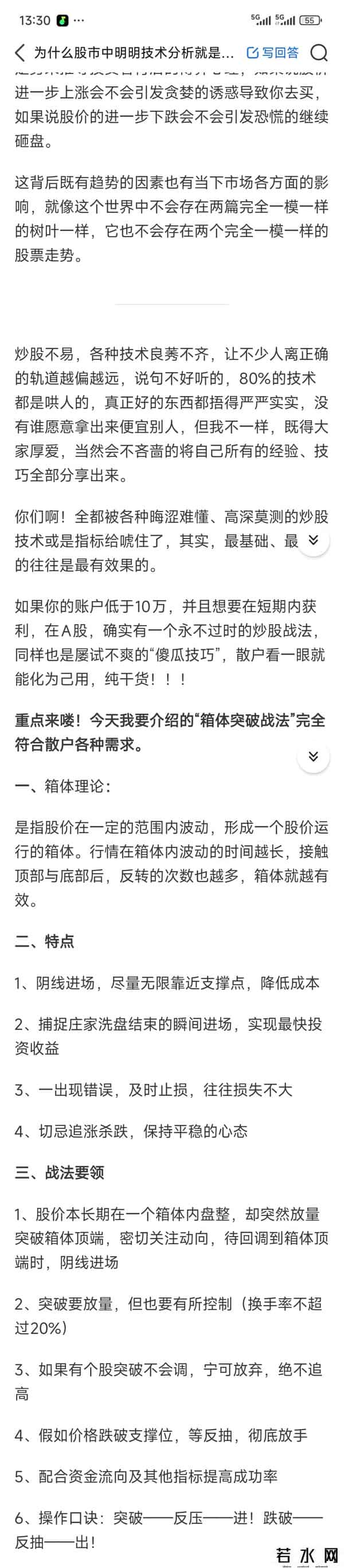 为什么股市中明明技术分析就是没用的却还有那么多人愿意去研究-