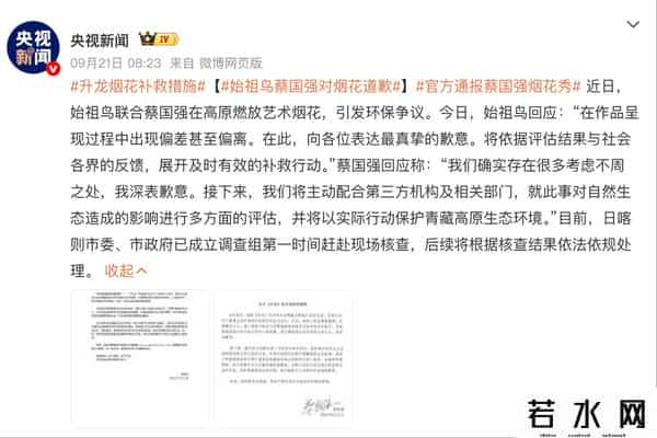 始祖鸟“炸山”登热搜，安踏股价暴跌：企业财税风险被推上台面