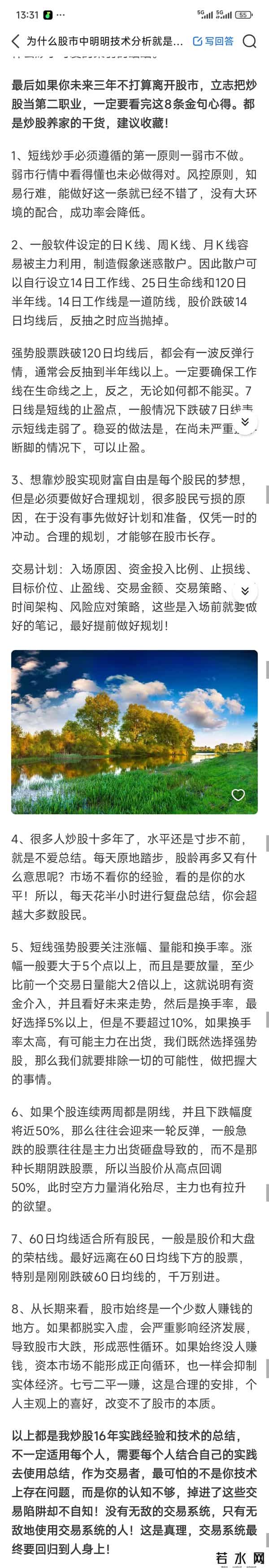 为什么股市中明明技术分析就是没用的却还有那么多人愿意去研究-