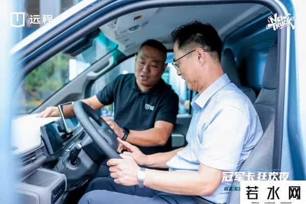 创新破局、生态赋能，远程新能源商用车引领价值竞争新时代