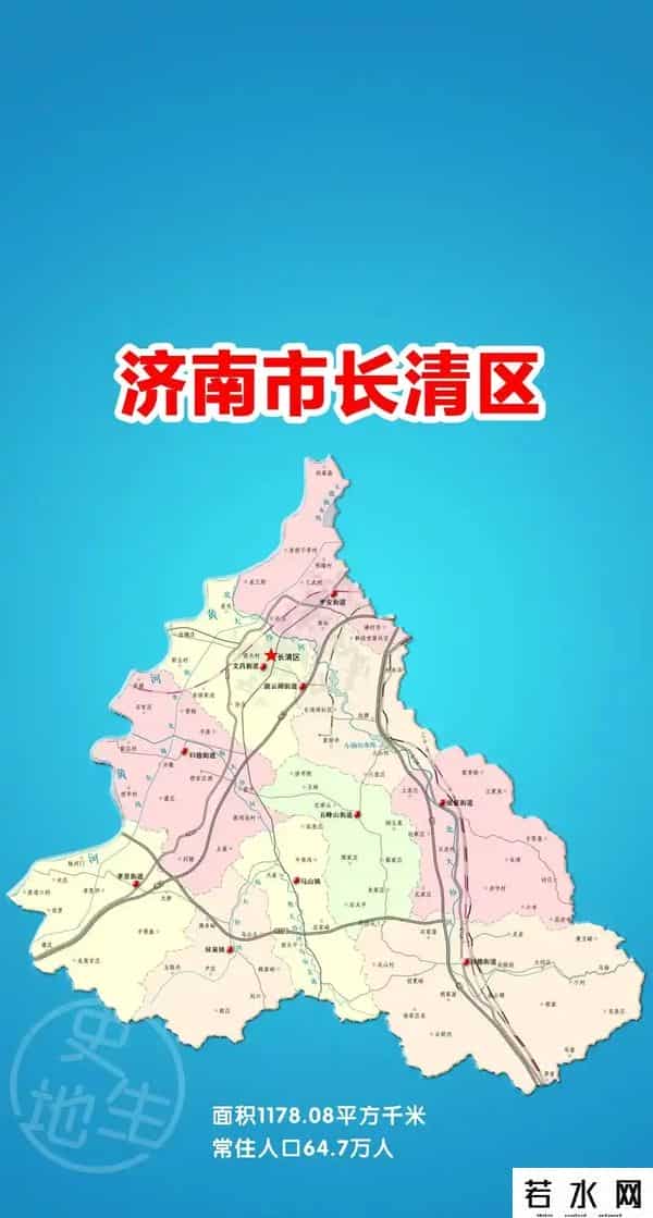 济南市长清区2025年下半年城市规划建设和实施项目包括城市产业等