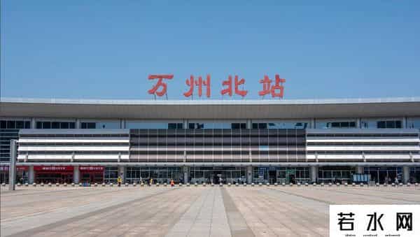 渝万高铁建设全面进入冲刺阶段，5个地方即将起飞