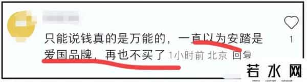 知情人士称：安踏老板与蔡国强是闽兄弟伙， 美美隐身，疑弃车保帅