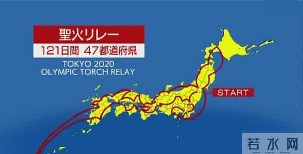 石原里美点燃圣火盆