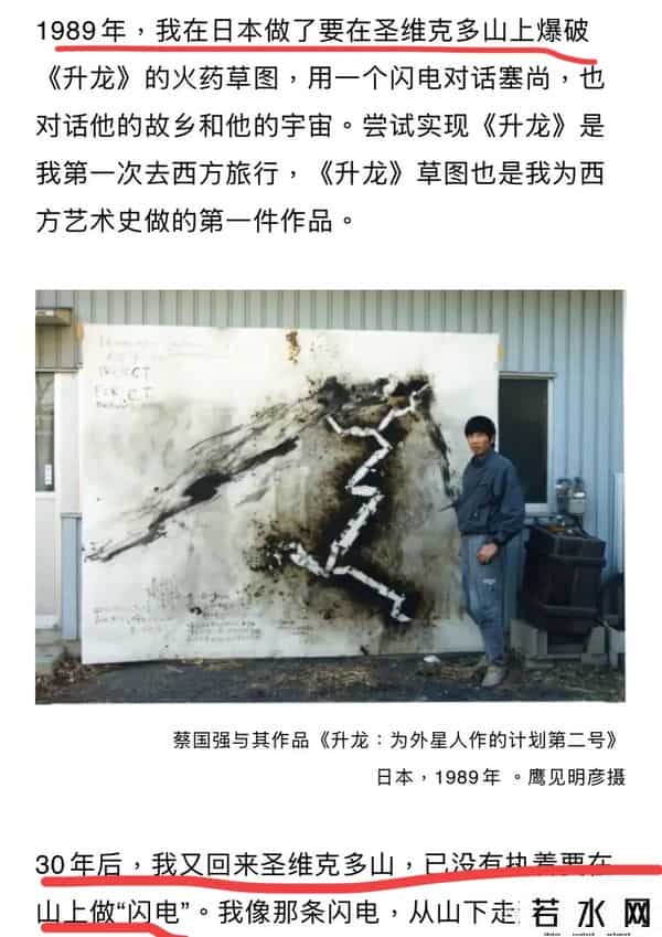 知情人士称：安踏老板与蔡国强是闽兄弟伙， 美美隐身，疑弃车保帅