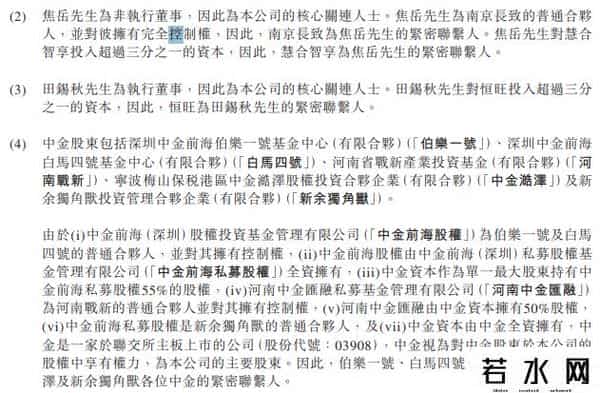 百果园，拟配股融资3.27亿，香港上市以来累跌74.1% - 港股再融资