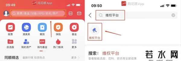 虚增营业收入996万元，思科瑞遭警告处罚，投资者维权启动