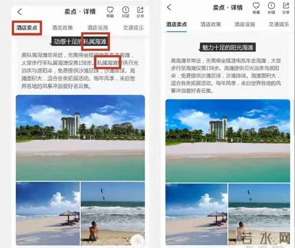 34岁董秘度假溺亡
