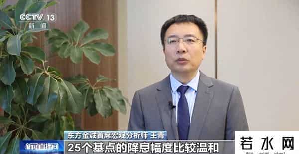 美联储官宣降息！欧美英印全跟进,中国也有空间,钱要变"不值钱"？