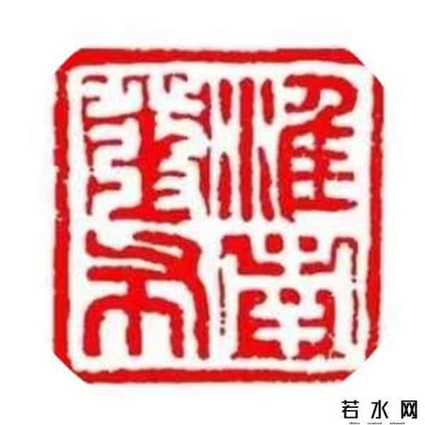 2025世界制造业大会淮南市招商引资推介会举行 任泽锋致辞 张志强主持 陈儒江时志远出席