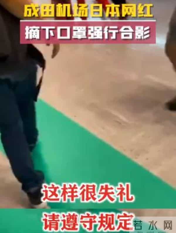 日本网红摘口罩与国乒队员强行合影