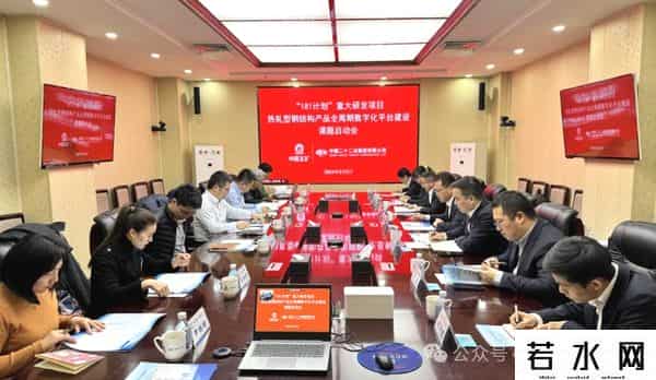 中国二十二冶：深耕钢结构领域 打造钢构企业改革样板