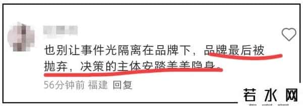 知情人士称：安踏老板与蔡国强是闽兄弟伙， 美美隐身，疑弃车保帅