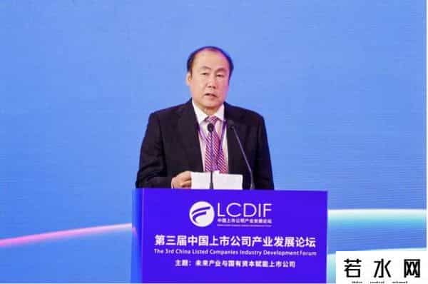 第三届中国上市公司产业发展论坛在沪盛大开幕！超过12万亿市值，300家上市公司与250余家国资顶流盛会