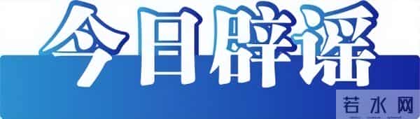 吉林一医院上空大量飞鸟盘旋