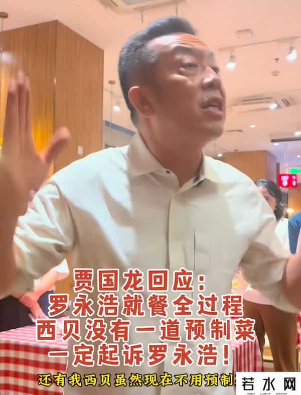 罗永浩事件再升级！21元一个馒头吃不起，于东来被骂“昏招不断”