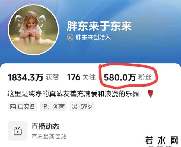于东来因力挺西贝掉粉10多万，透露未来胖东来发展目标