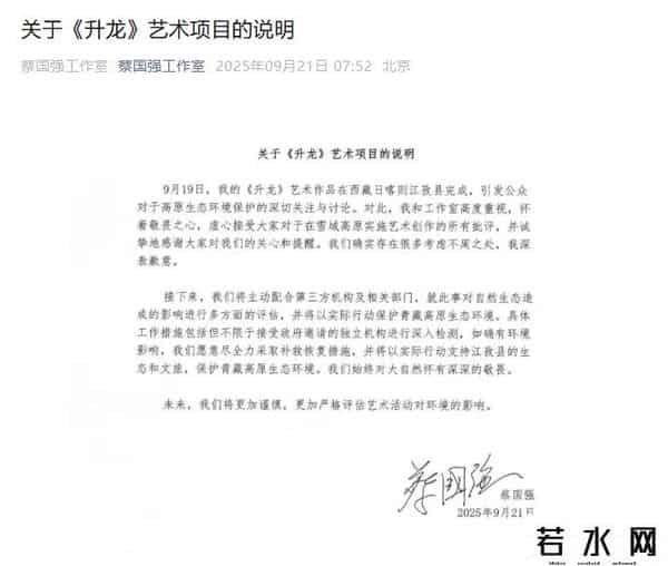 始祖鸟风波致安踏股价开盘大跌！内外道歉 "甩锅" 还改措辞，争议背后天猫年销 9 亿逆势增长